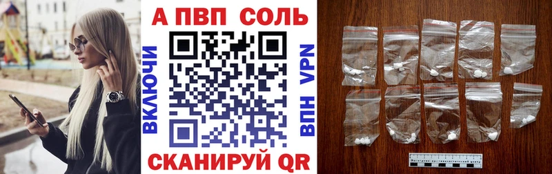 A-PVP VHQ  даркнет клад  Клин 