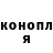 Конопля OG Kush Fadim Vural