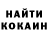 Amphetamine Розовый cchgn