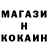 МЕФ кристаллы Toreev Vlad