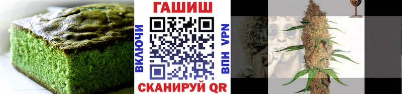Canna-Cookies конопля  Клин 