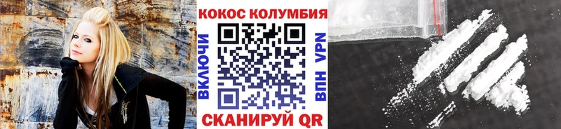 Кокаин FishScale  блэк спрут ССЫЛКА  мориарти как зайти  где купить наркоту  Клин 