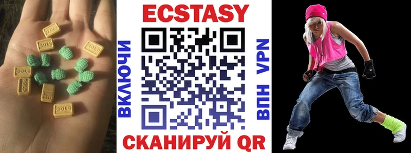 Ecstasy 280мг  Клин 