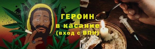герыч Россошь