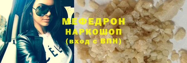 герыч Россошь