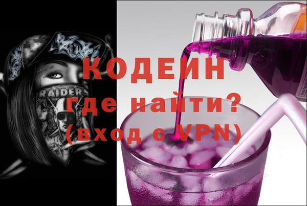 герыч Россошь