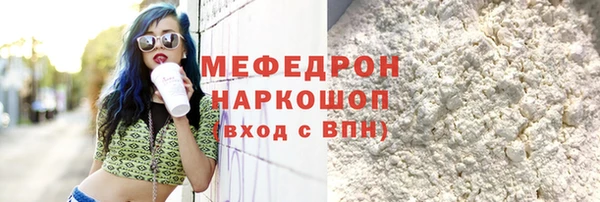 гидра Рославль