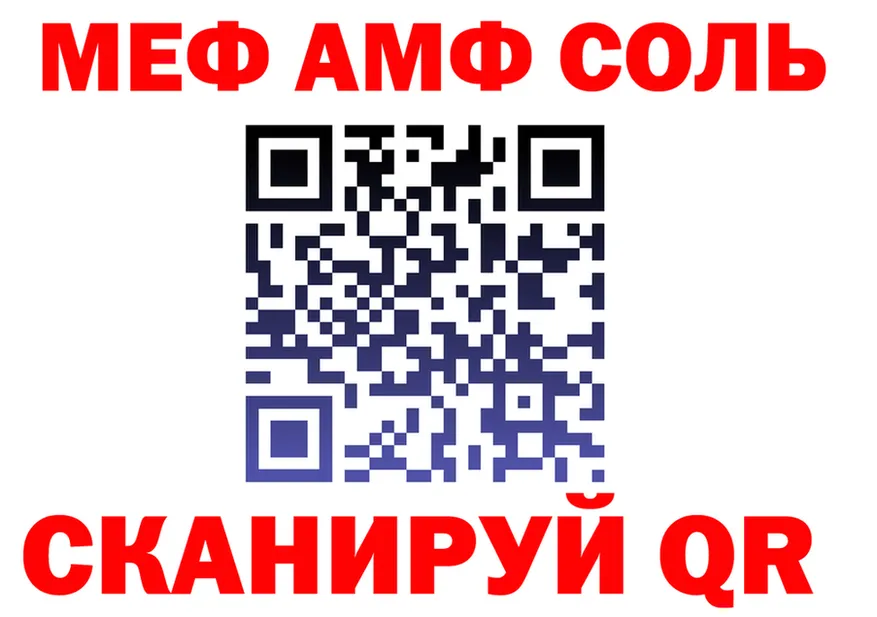 МЕТАДОН кристалл зеркало shop KRAKEN Клин