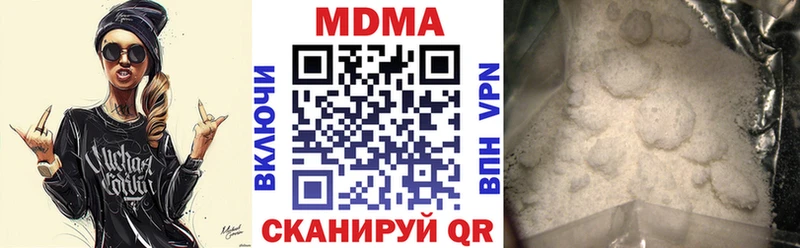 магазин продажи   Клин  МДМА Molly 