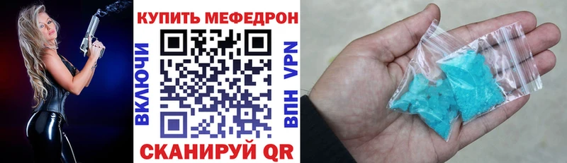 Мефедрон VHQ  Клин 
