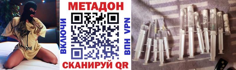 гидра как войти  Клин  МЕТАДОН VHQ 