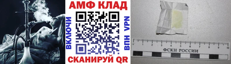 МЕТАМФЕТАМИН Декстрометамфетамин 99.9%  Клин 