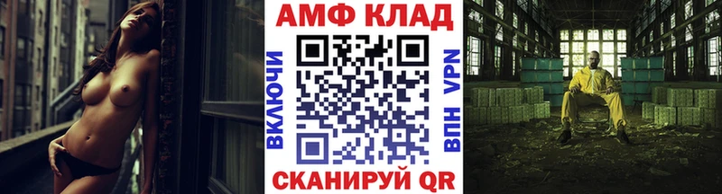 Первитин Methamphetamine Клин