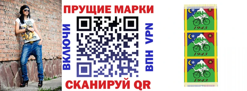 Марки N-bome 1,8мг  как найти   МЕГА tor  Клин 