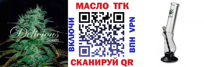 Дистиллят ТГК Wax  Клин 